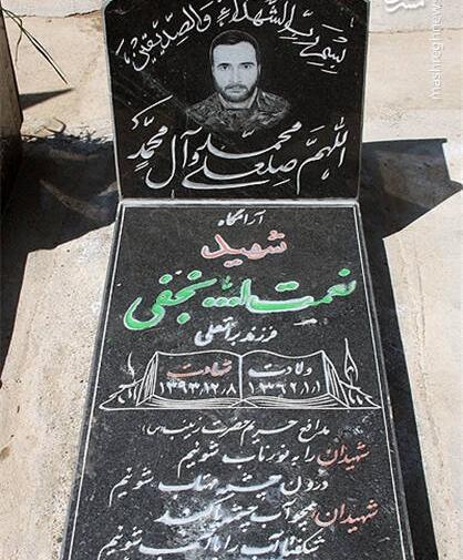 عکس سنگ قبر نعمت الله اغاسی