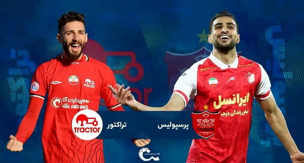 عکس فوتبال پرسپولیس و تراکتور