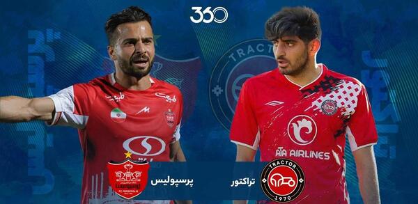 عکس فوتبال پرسپولیس و تراکتور