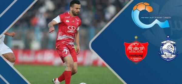 عکس فوتبال پرسپولیس و
