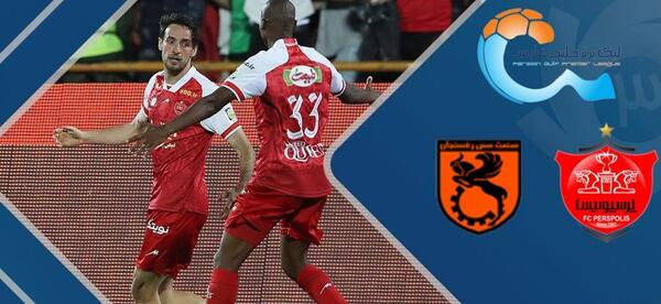 عکس فوتبال پرسپولیس و