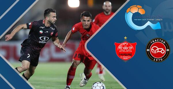 عکس فوتبال پرسپولیس و