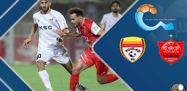 عکس فوتبال پرسپولیس و