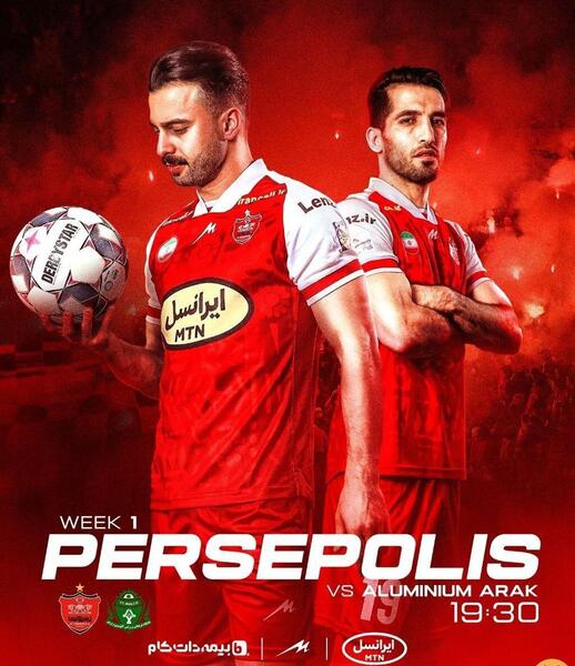 عکس فوتبال پرسپولیس و