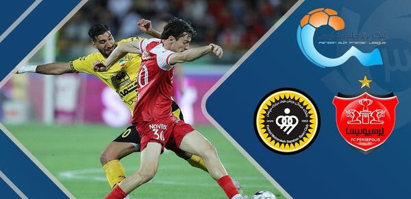 عکس فوتبال پرسپولیس و