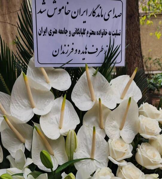 عکس قبر مهستی و هایده