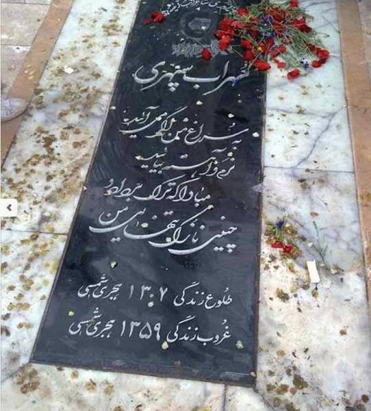 عکس قبر مهستی و هایده