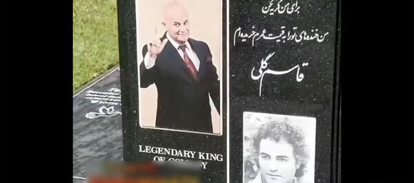 عکس قبر مهستی خواننده