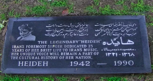 عکس قبر مهستی خواننده
