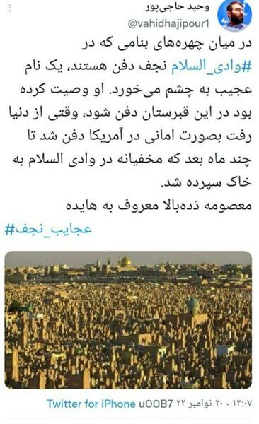 عکس قبر مهستی خواننده