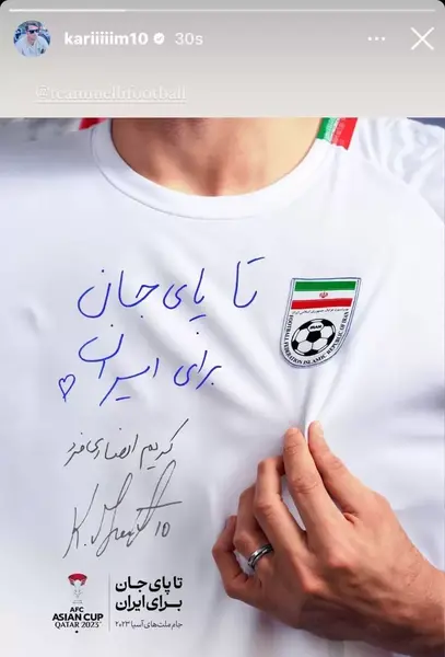 عکس پروفایل فوتبال ایران