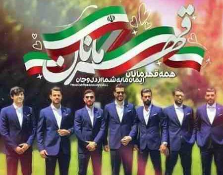 عکس پروفایل فوتبال ایران