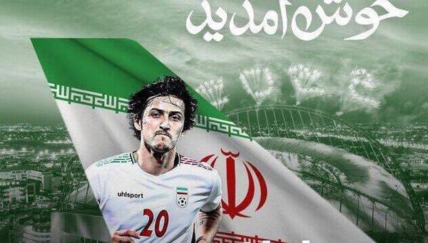 عکس پروفایل فوتبال ایران