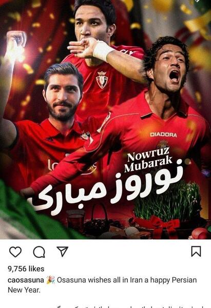 عکس پروفایل فوتبال ایران