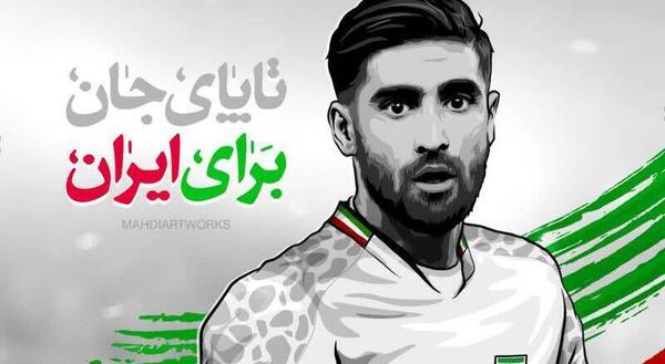 عکس پروفایل فوتبال ایران