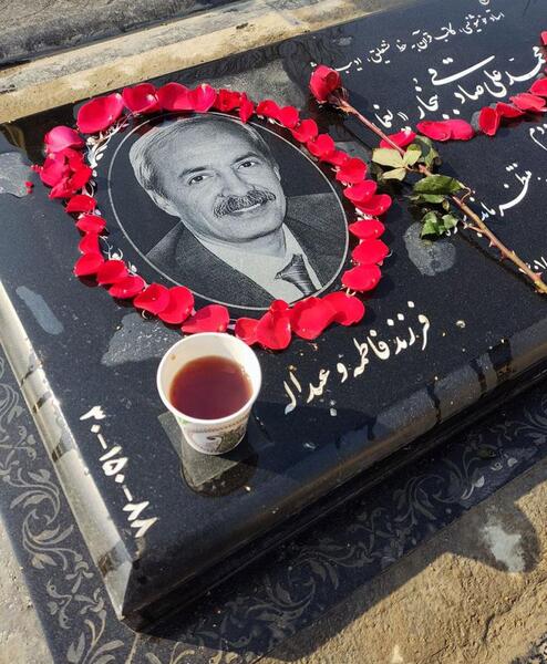 عکس قبر مرحوم کافی