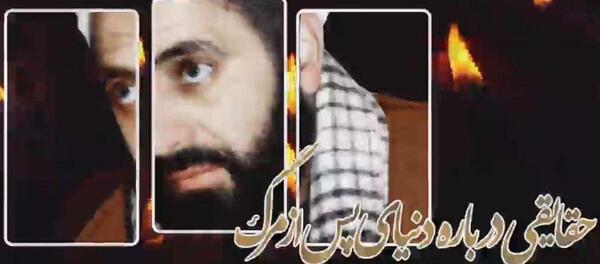 عکس قبر مرحوم کافی