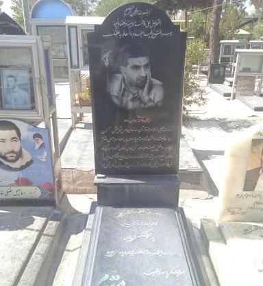 عکس قبر شهید طهرانی مقدم