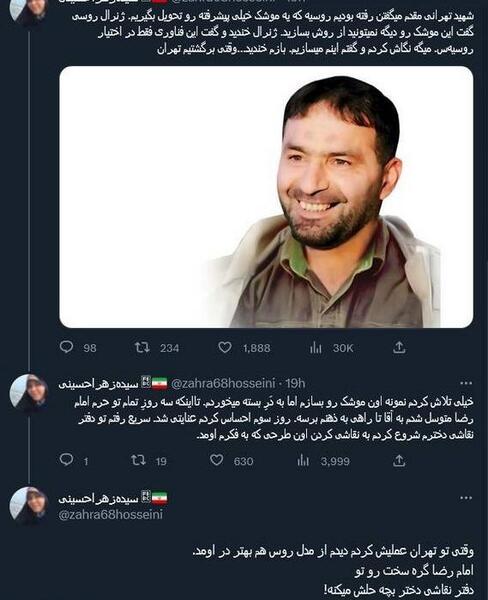 عکس قبر شهید طهرانی مقدم