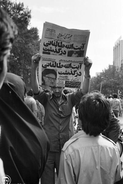 عکس قبر آیت الله طالقانی