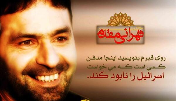 عکس سنگ قبر طهرانی مقدم