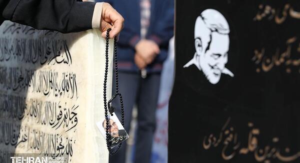 عکس سنگ قبر طهرانی مقدم