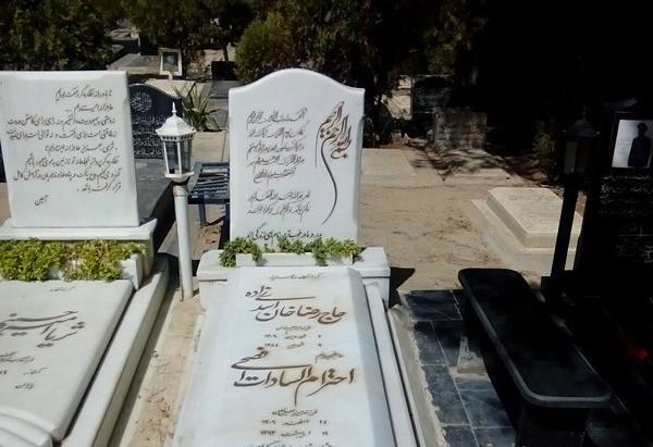 عکس سنگ قبر طلا