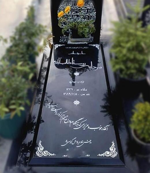 عکس سنگ قبر طلا