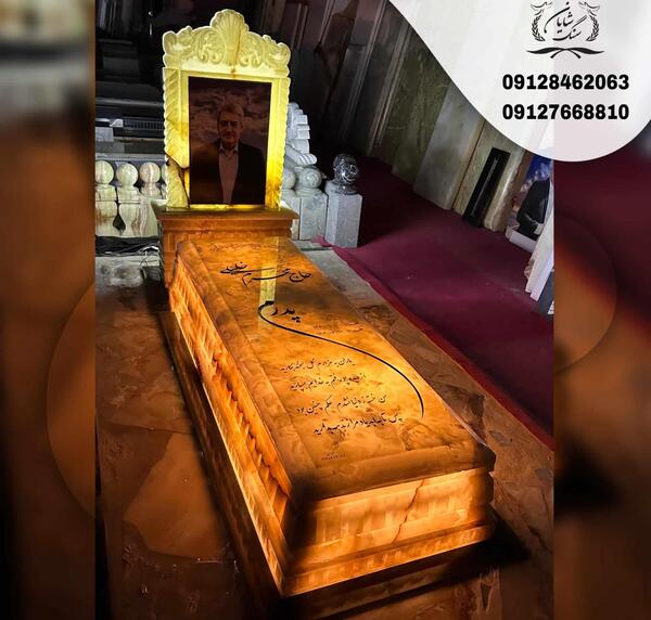 عکس سنگ قبر طلا