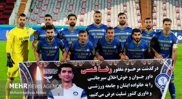 عکس باشگاه فوتبال پرسپولیس تهران