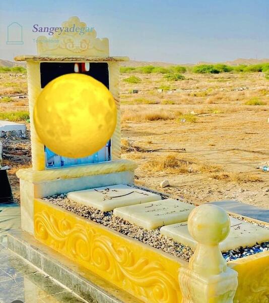 عکس قبر امام زمان