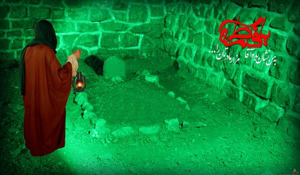 عکس قبر امام زمان