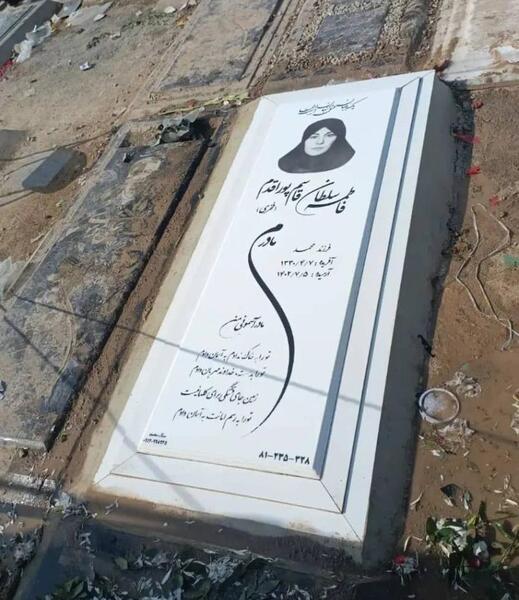 عکس سنگ قبر سیاه سفید