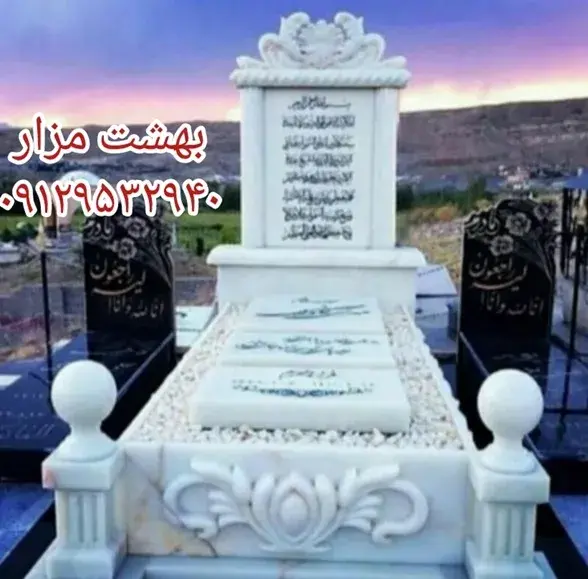 عکس سنگ قبر سیاه سفید