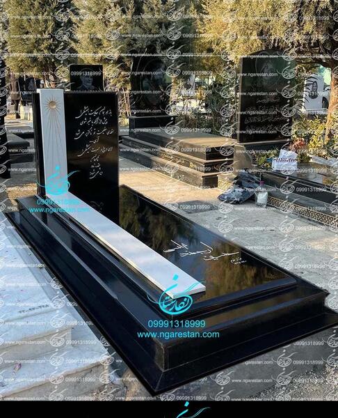 عکس سنگ قبر سیاه سفید