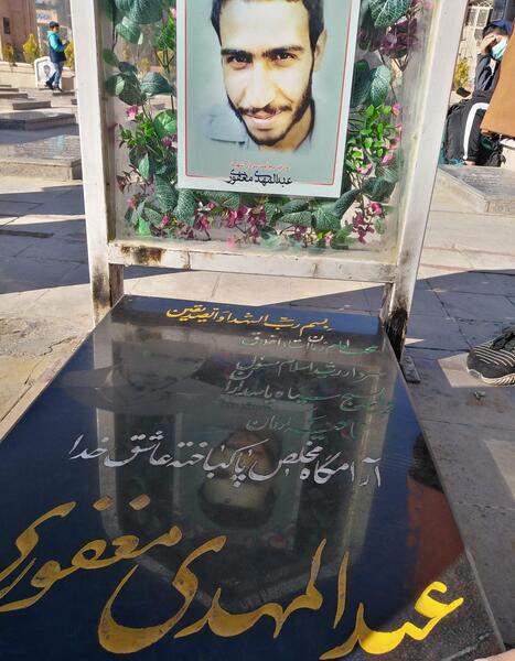 عکس قبر مصطفی زمانی