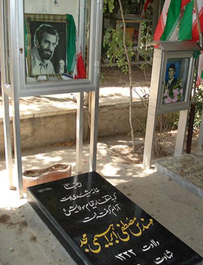 عکس قبر مصطفی زمانی