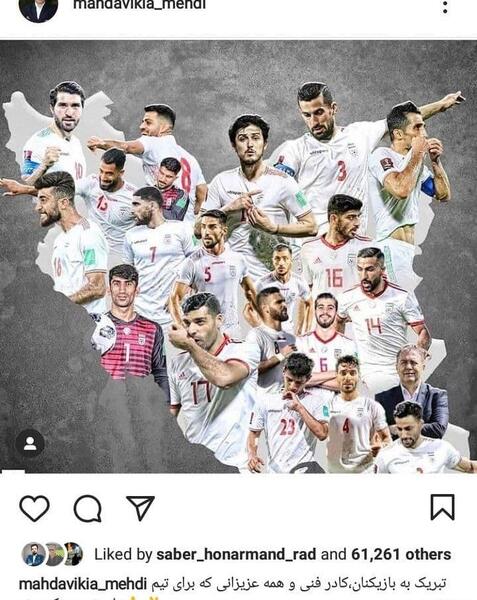 عکس برد تیم ملی فوتبال ایران