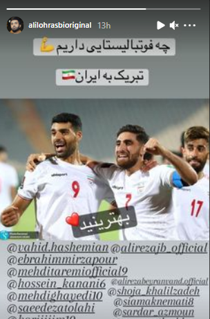 عکس برد تیم ملی فوتبال ایران