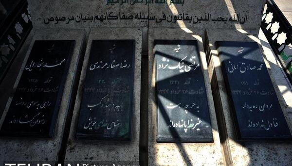 عکس قبر حرمله بن کاهل اسدی