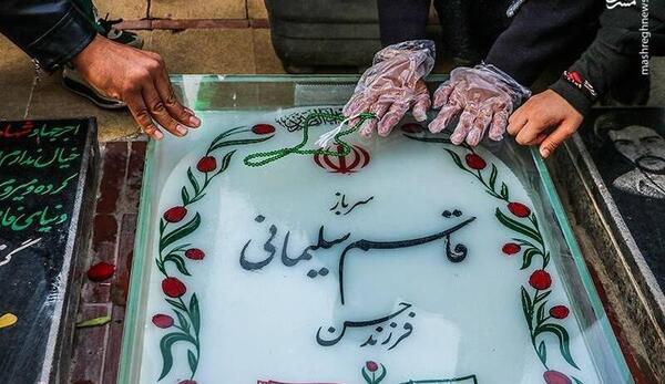 عکس قبر شهید حاج قاسم سلیمانی