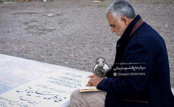 عکس قبر شهید حاج قاسم سلیمانی