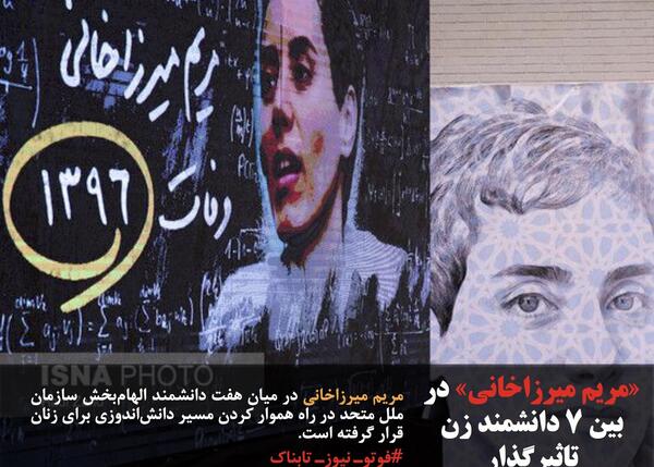 عکس از قبر حاج قاسم سلیمانی