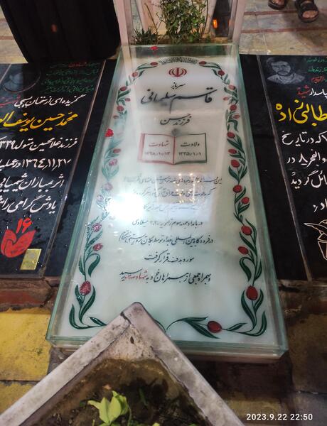 عکس از قبر حاج قاسم سلیمانی