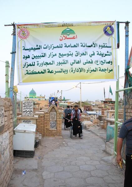 عکس قبر حرمله کجاست