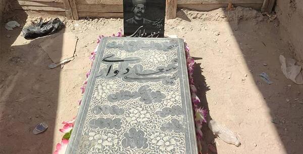 عکس قبر حرمله کجاست