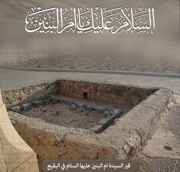 عکس قبر حضرت رباب کجاست