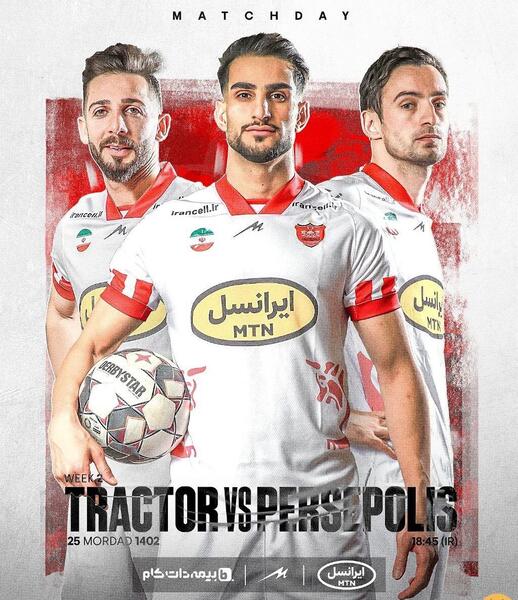 عکس تیم فوتبال پرسپولیس امروز