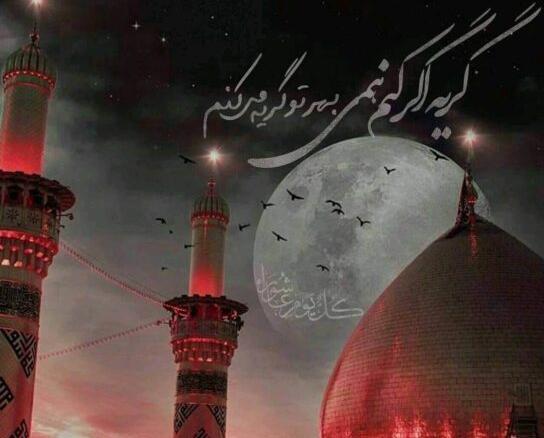 عکس های قشنگ حرم امام حسین