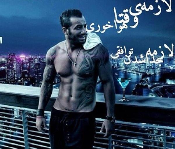 عکس قشنگ از امیر تتلو